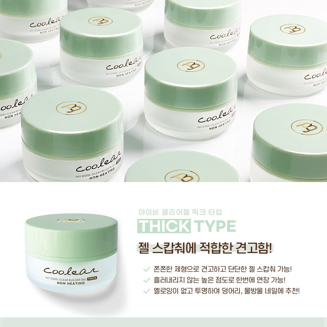 JIN.B Coolear THICK - clear builder gel 25g