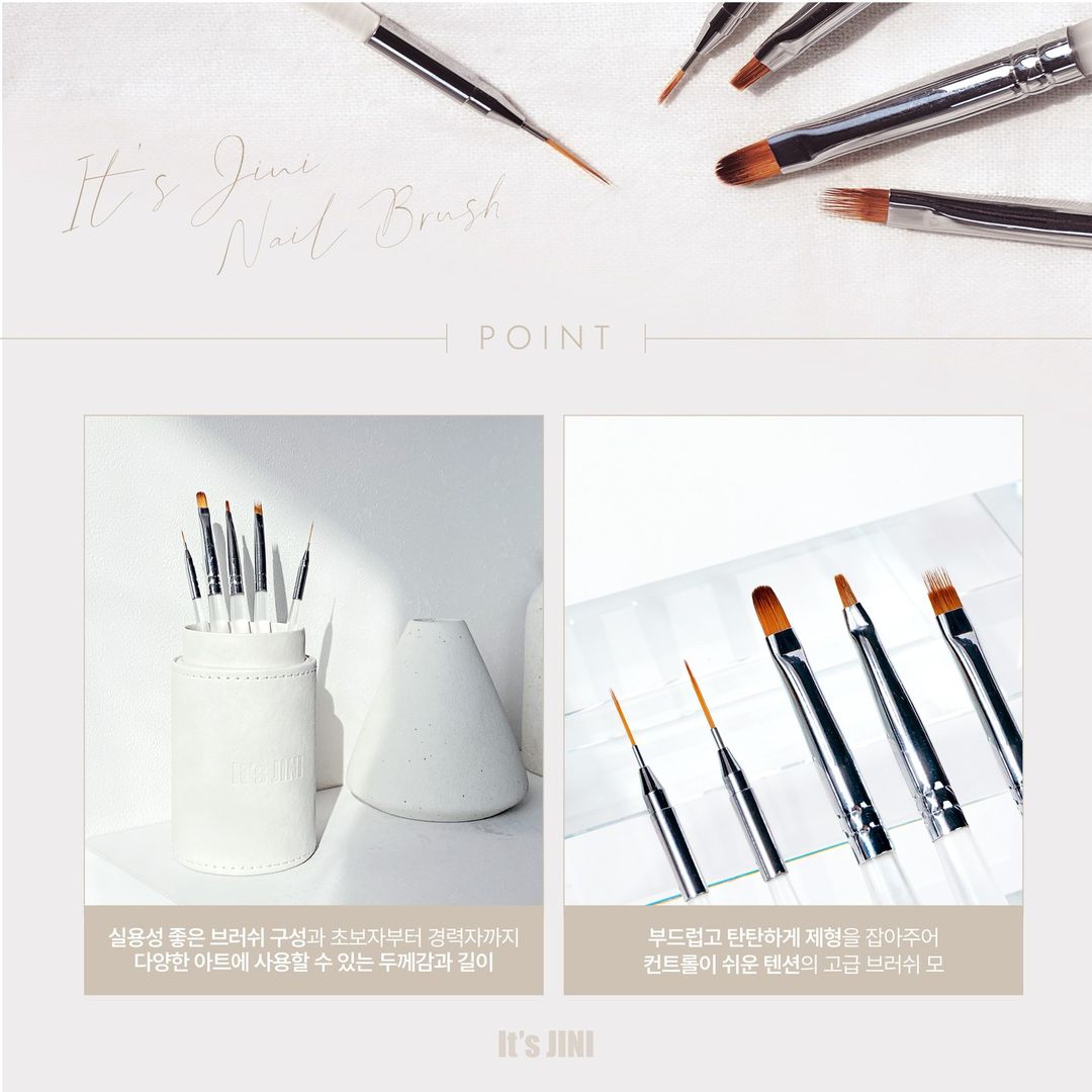 DGEL X JINI - It's Jini nail brushes 5 types | individual
