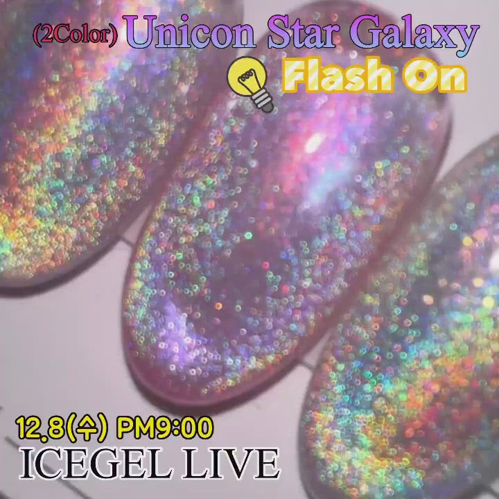 ICE GEL Unicorn Star Galaxy - 2 colours