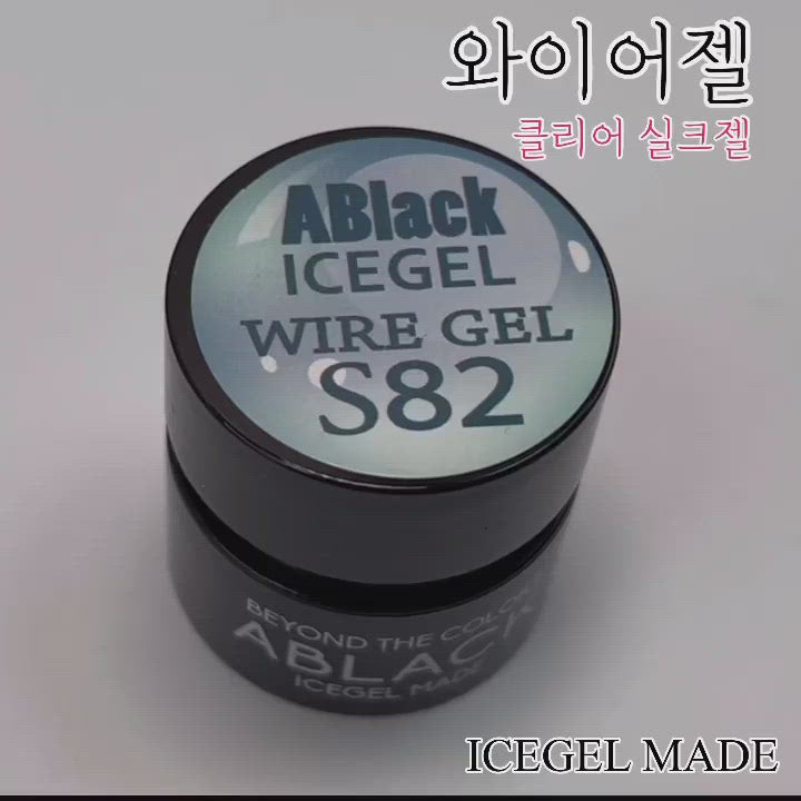ICE GEL Wire gel - Clear no wipe silk gel