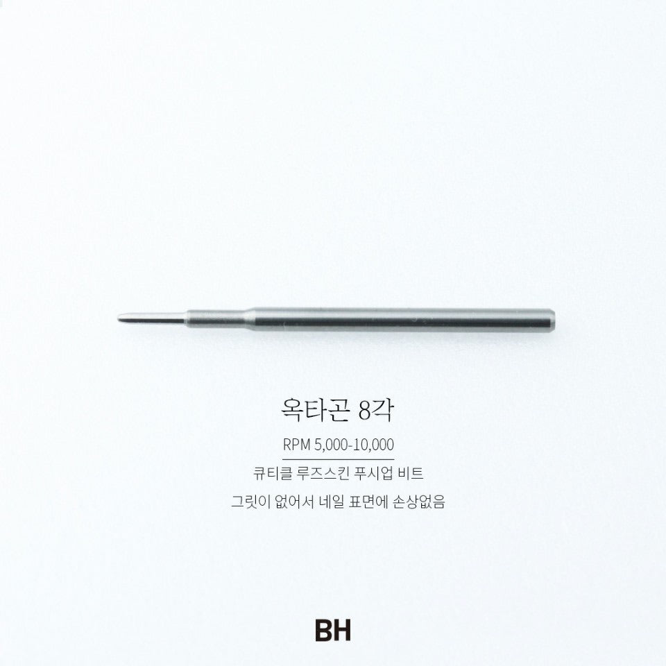 BH BIT octagon NEW introductory price