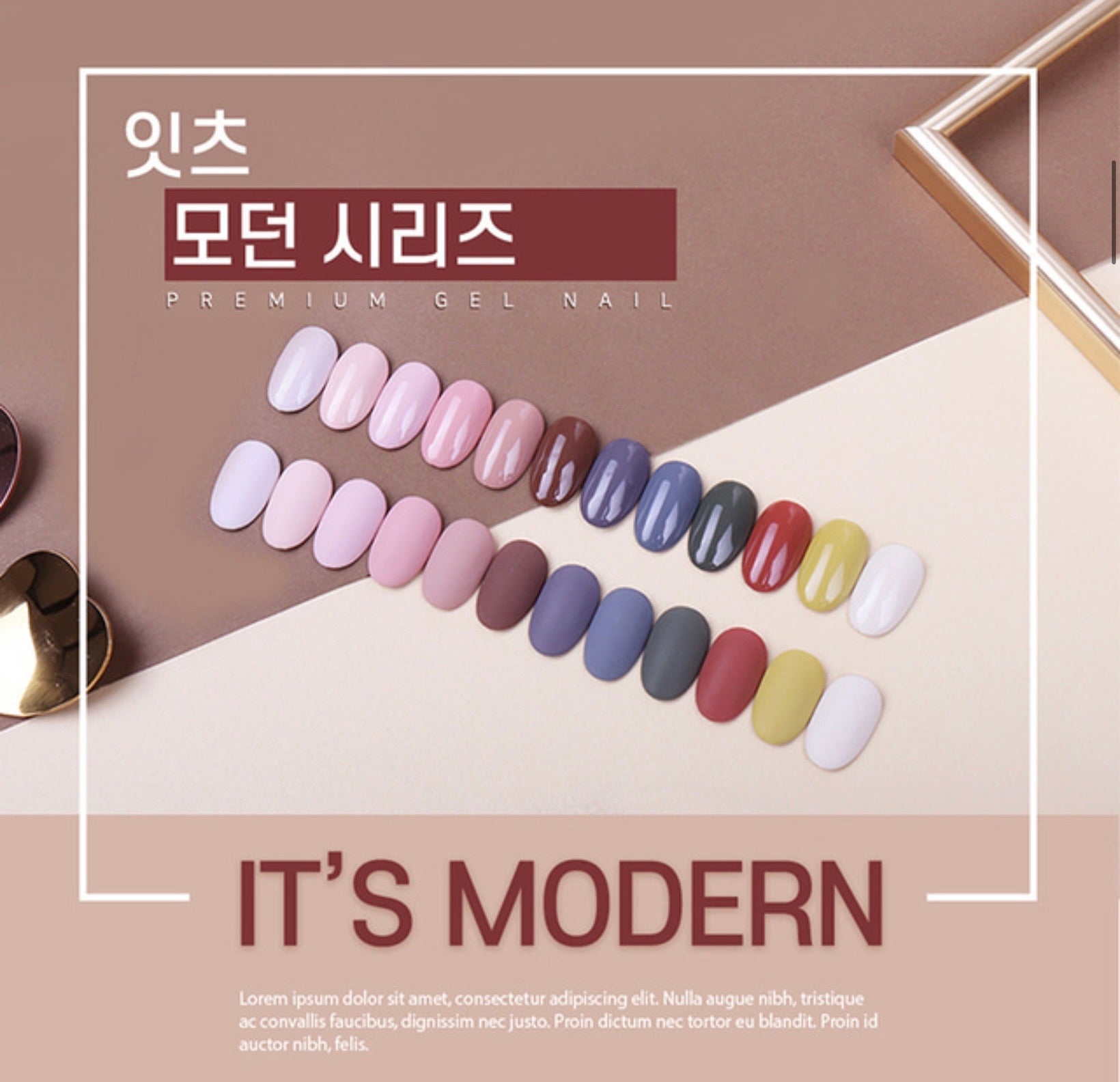 THE GEL it’s modern collection