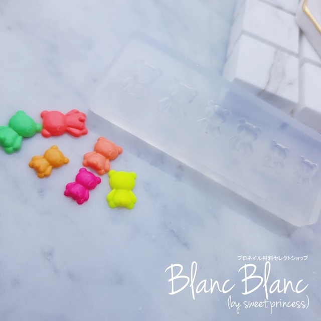 BLANC BLANC turn around teddy 3D silicon mould