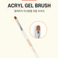 SUMMER PEACH Acryl gel brush