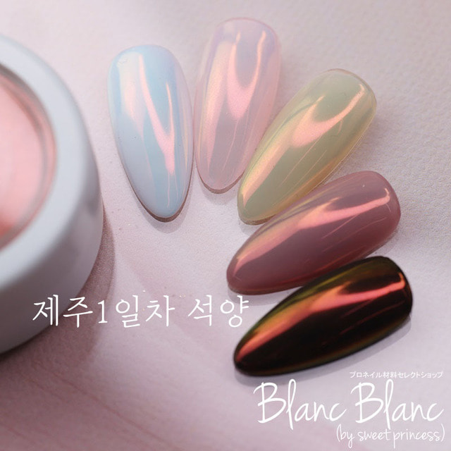 BLANC BLANC Jeju sunset chrome W42